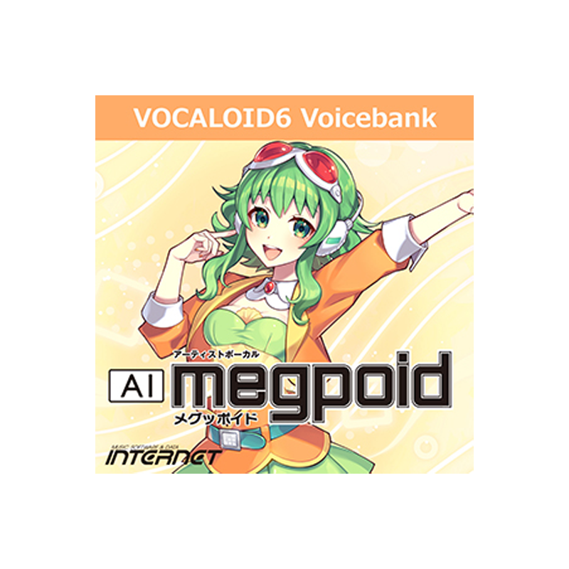 INTERNET / VOCALOID6 VOICEBANK AI MEGPOID【★歌手・声優「中島愛（めぐみ）」の声をベースに制作したVOCALOID6専用のボイスバンク！★】