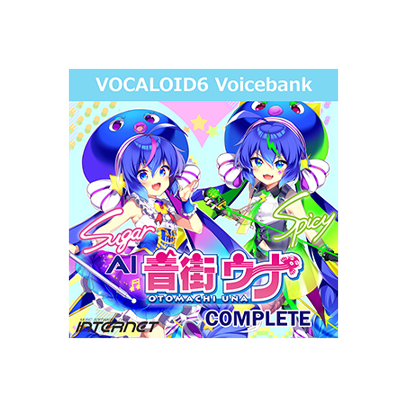 INTERNET / VOCALOID6 VOICEBANK AI OTOMACHI UNA COMPLETE【★声優「田中あいみ」の声をベースにした2つのVOCALOID6ボイスバンクのセット！★】